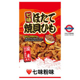 日本國產 燒元貝裙邊21g