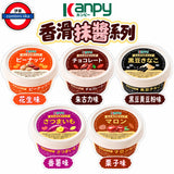 日本 Kanpy 香滑抹醬系列