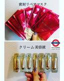 KOSE Wrinkle Care 日本製高機能抗皺集中修復面膜7套入
