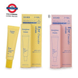 PALGANTONG 水感眼部遮瑕霜