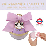 Chiikawa shobido 蜜粉