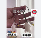 紫外線烤鴨掛飾一隻
