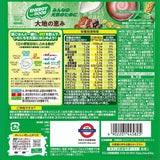 日本製 雀巢美祿 高鐵高鈣少甜版135g