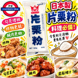 日本製　キングフーズ 片栗粉 180g