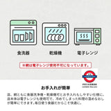 日本製 燕三条 美濃燒 網架半月盤