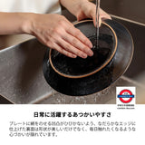 日本製 燕三条 美濃燒 網架半月盤