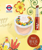 6月限定 ParaDo 口紅粉餅組合