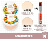 6月限定 ParaDo 口紅粉餅組合