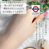 6月限定 ParaDo 口紅粉餅組合