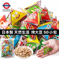 日本製 天然生活 烤大豆50小包