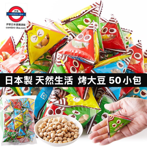 日本製 天然生活 烤大豆50小包