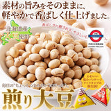日本製 天然生活 烤大豆50小包