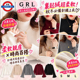 10/11月限定 日本人氣時裝品牌 GRL 裏起毛荷葉邊保暖針織上衣