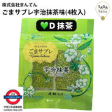 日本大成堂 黑白芝麻薄脆餅系列
