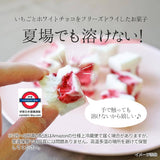 YUKINODOKI 雪融草莓脆粒 30g