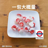 YUKINODOKI 雪融草莓脆粒 30g