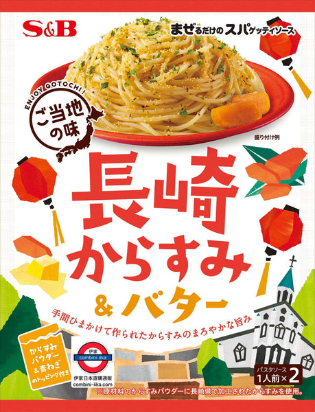 日本 和風牛油烏魚子意粉汁