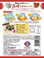 日本 和風牛油烏魚子意粉汁