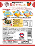 日本 和風牛油烏魚子意粉汁