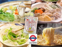 吉野味噌 廣島檸檬火鍋 180g