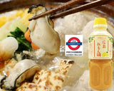 吉野味噌 廣島檸檬火鍋 180g