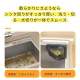 日本磁吸式水槽收納瀝水架