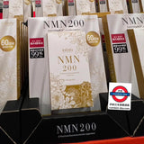 日本製INFINITY NMN200保健食品3包