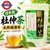 日本製 日本漢方研究所 國產杜仲茶 30包入