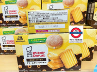 3月4月限定 MISTER DONUT 奶油夾心餅 8個入
