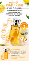 HABA鯊烯美肌清油系列30ml