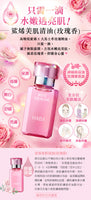 HABA鯊烯美肌清油系列30ml
