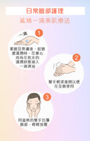 HABA鯊烯美肌清油系列30ml