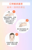 HABA鯊烯美肌清油系列30ml