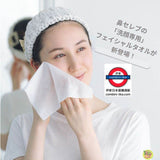 日本製 Nepia 保濕成份 洗顏專用抽取式洗臉紙巾 240枚入