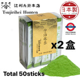 辻利兵衛本店 宇治抹茶棒 25包裝 2盒優惠