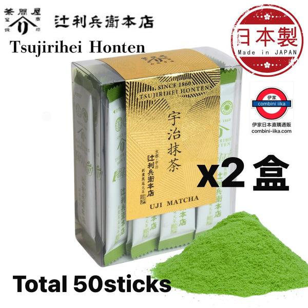 辻利兵衛本店 宇治抹茶棒 25包裝 2盒優惠