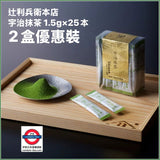 辻利兵衛本店 宇治抹茶棒 25包裝 2盒優惠