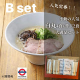 日本一風堂自家料理拉麵系列