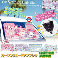 新款車用遮陽傘