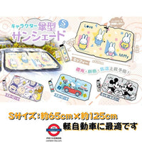 新款車用遮陽傘