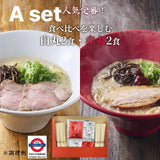 日本一風堂自家料理拉麵系列
