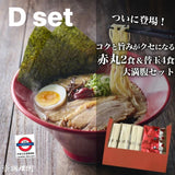 日本一風堂自家料理拉麵系列