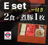 日本一風堂自家料理拉麵系列