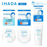 日本製 IHADA 敏感肌 藥用保濕修護系列