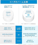 日本製 IHADA 敏感肌 藥用保濕修護系列