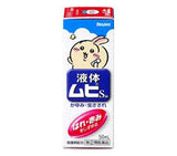 🇯🇵日本CHIIKAWA 無比敵50ml