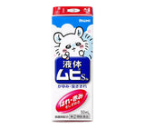🇯🇵日本CHIIKAWA 無比敵50ml