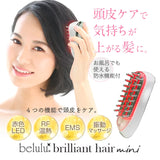 11月限定　日本 belulu brilliant hair mini 4合1 RF EMS LED頭皮按摩美容儀