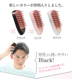 11月限定　日本 belulu brilliant hair mini 4合1 RF EMS LED頭皮按摩美容儀