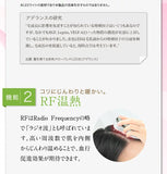 11月限定　日本 belulu brilliant hair mini 4合1 RF EMS LED頭皮按摩美容儀